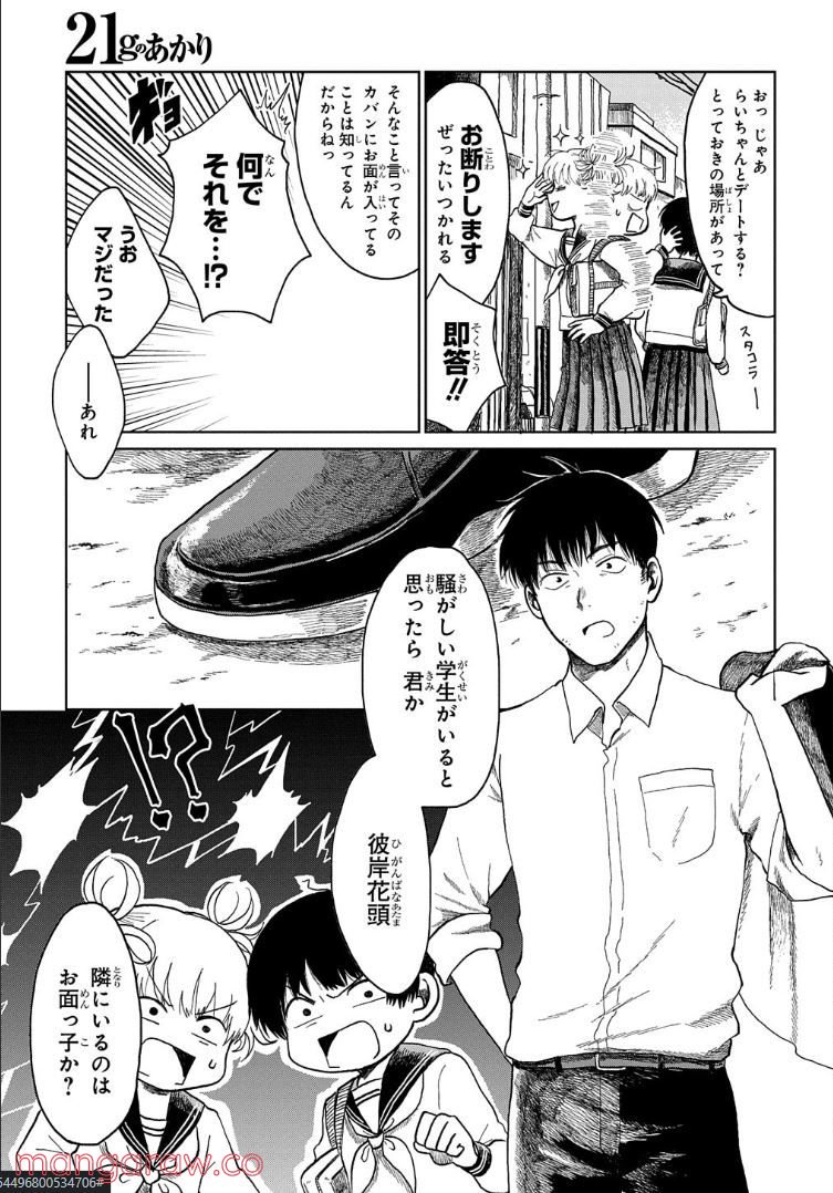 P9