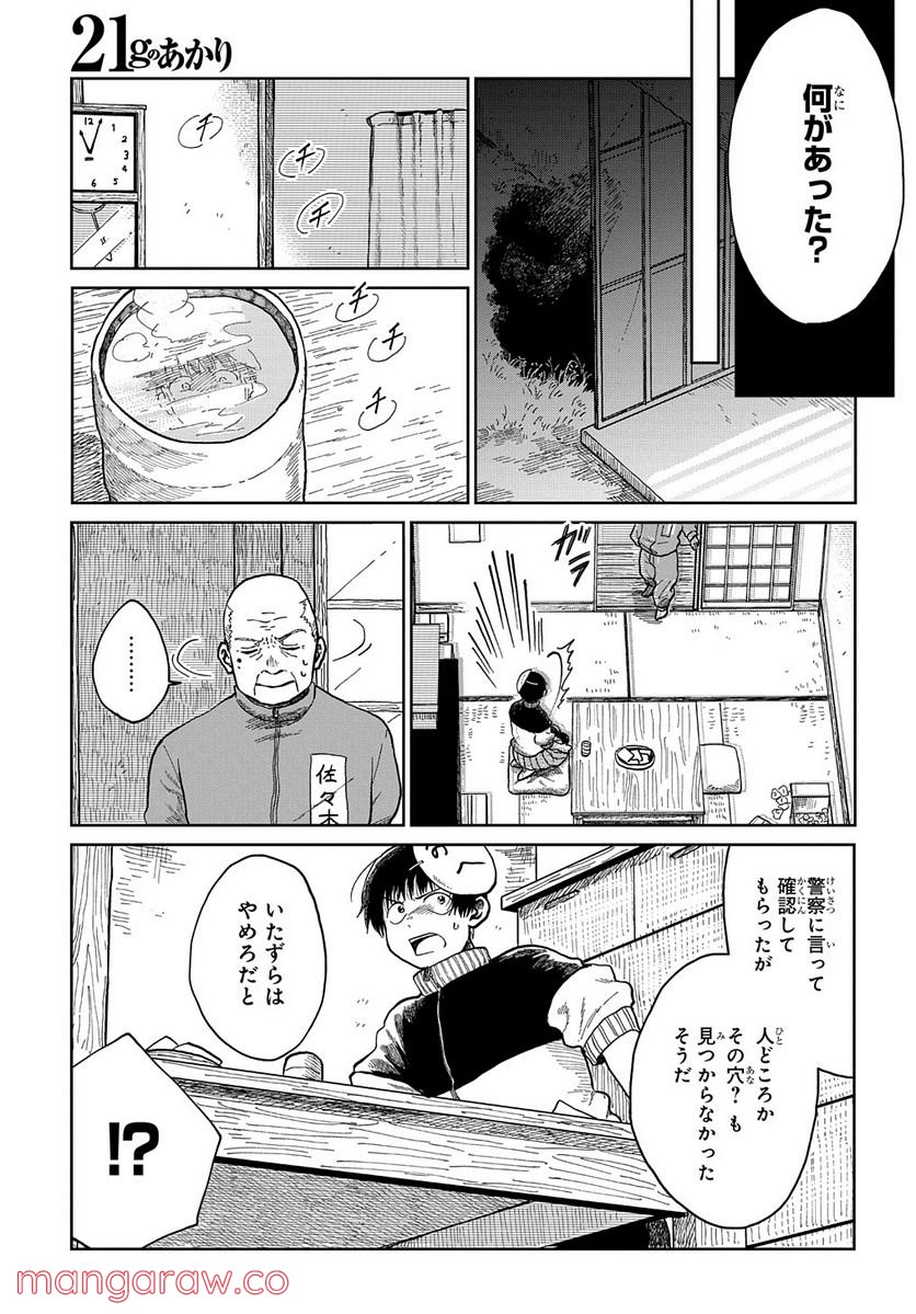 P11