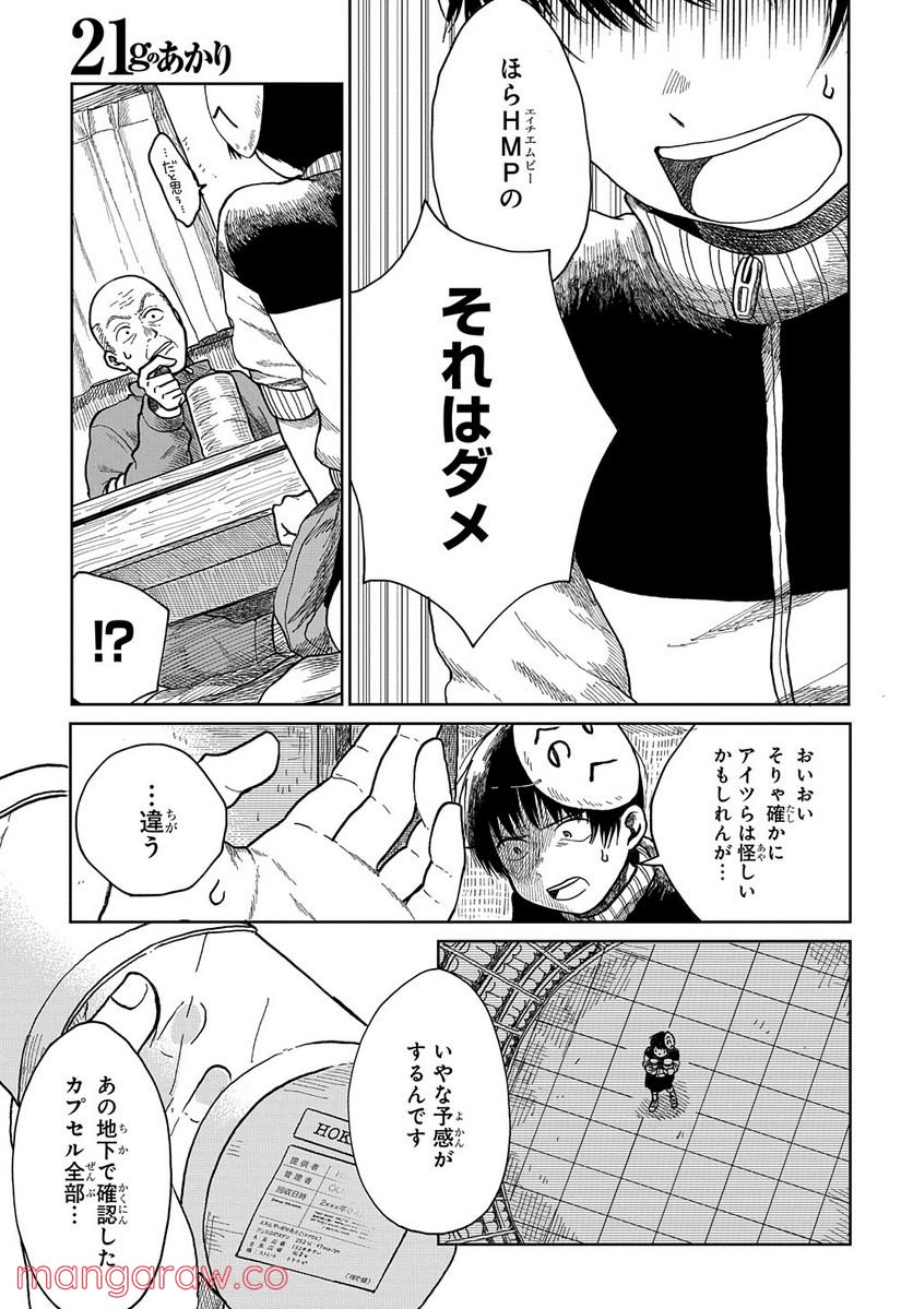 P13