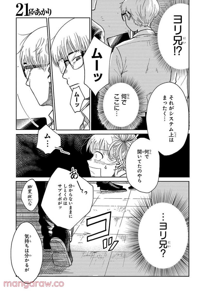 P17
