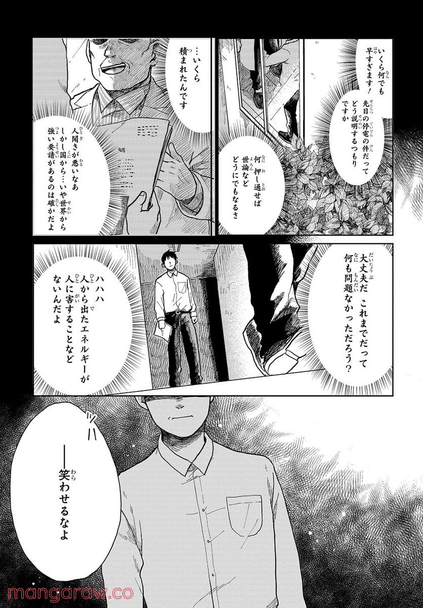 P21