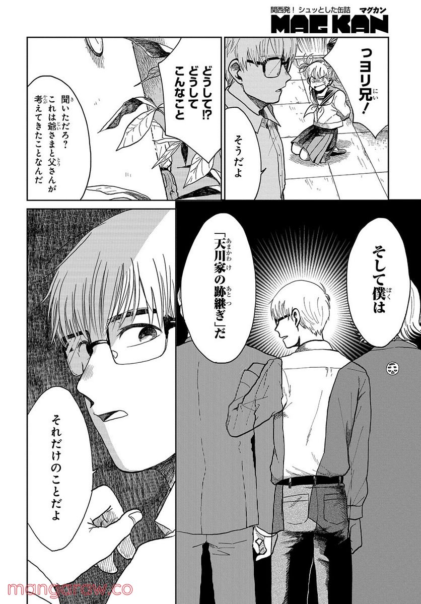 P28