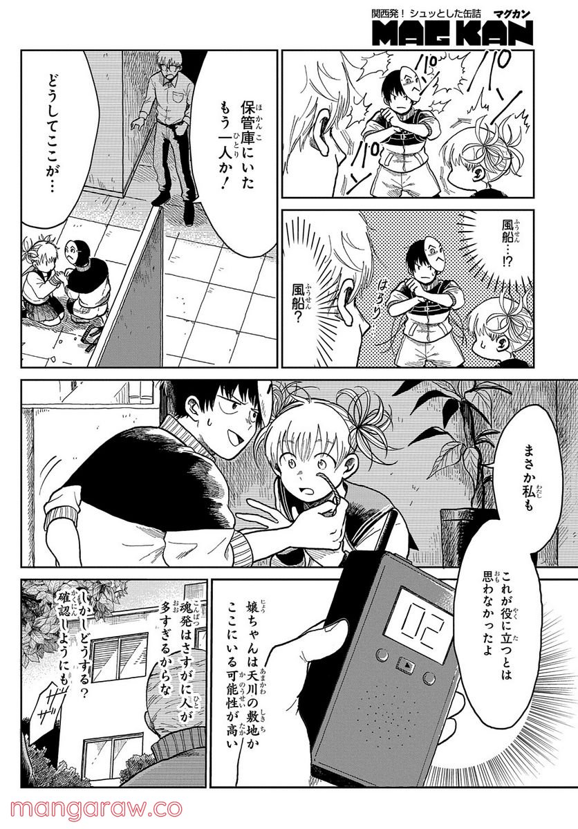 P32