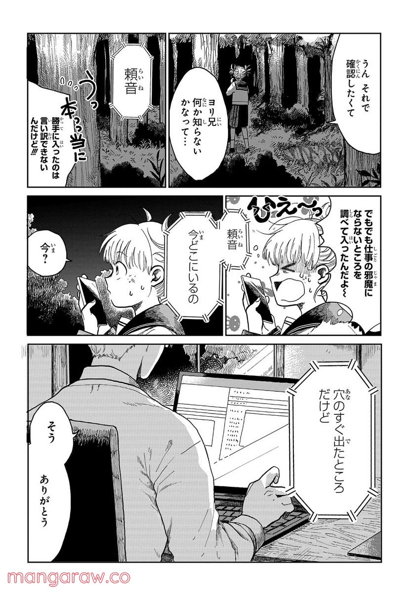 P4