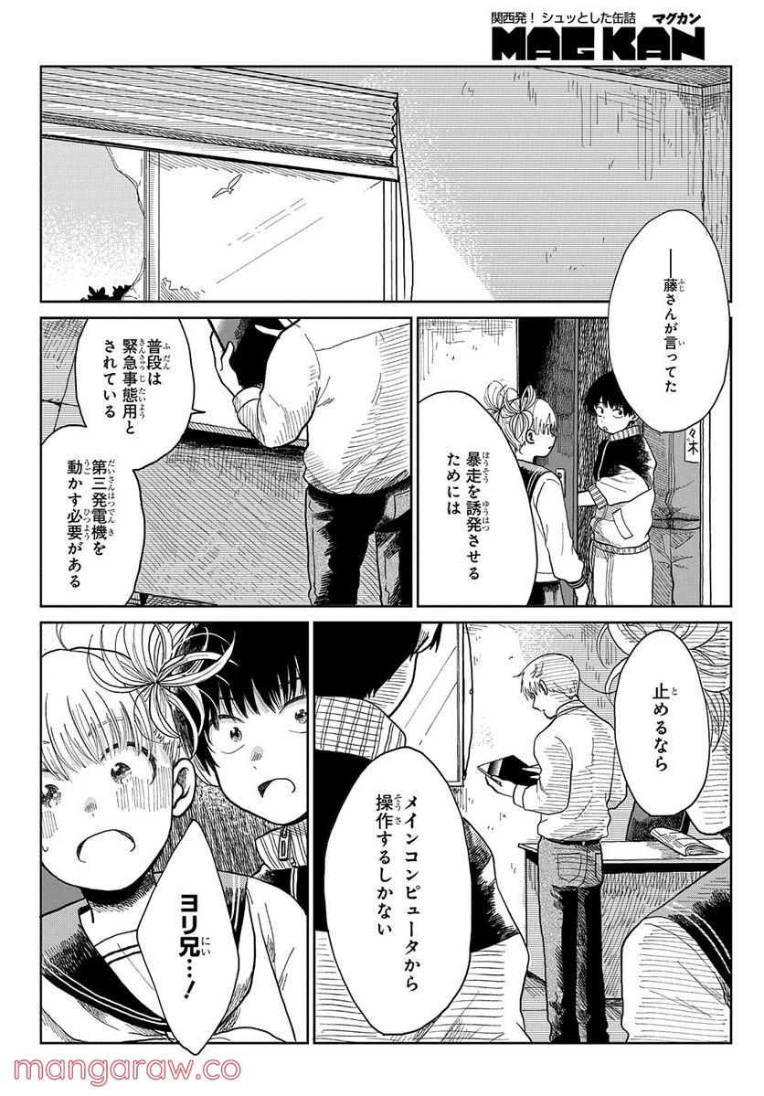 P44