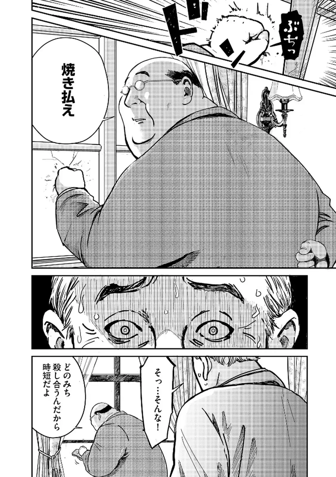 P12