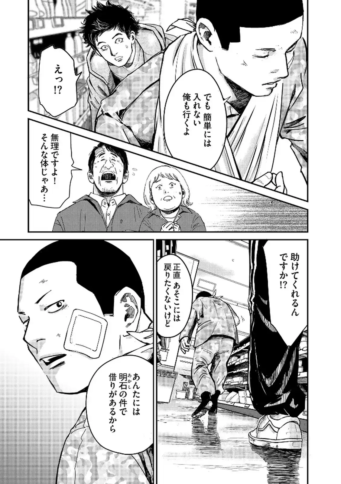 P7