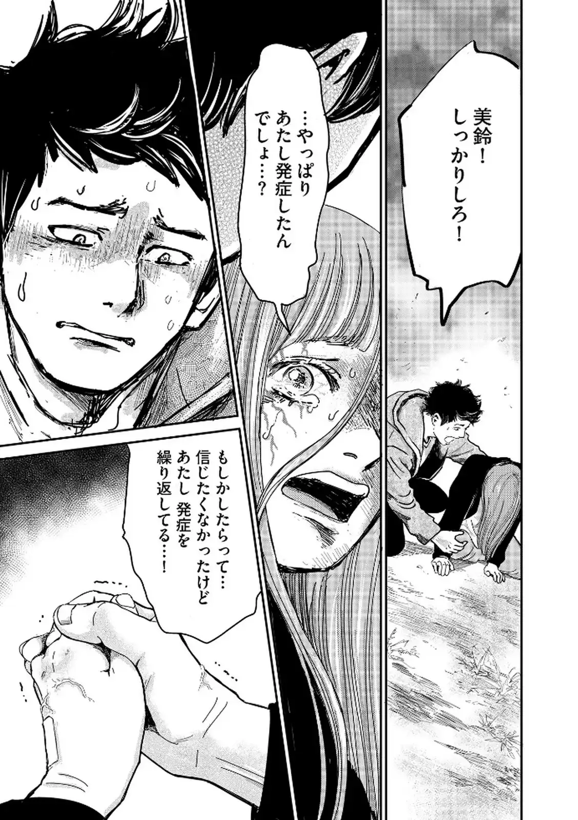P21