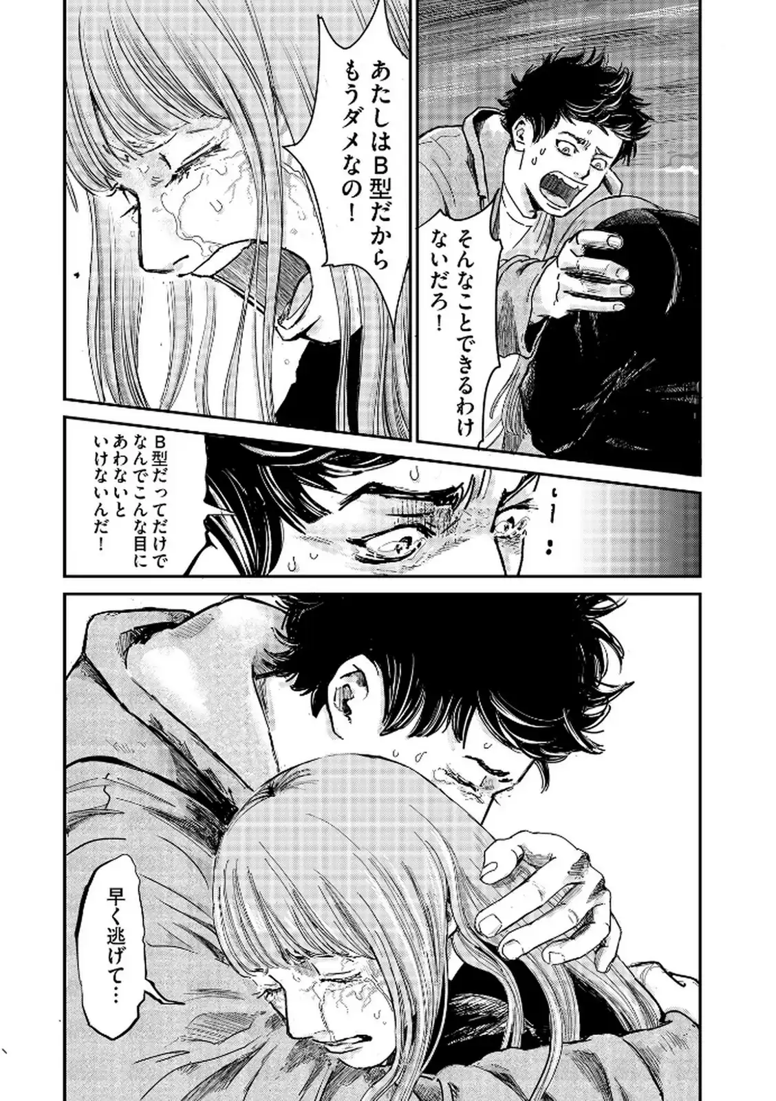P23