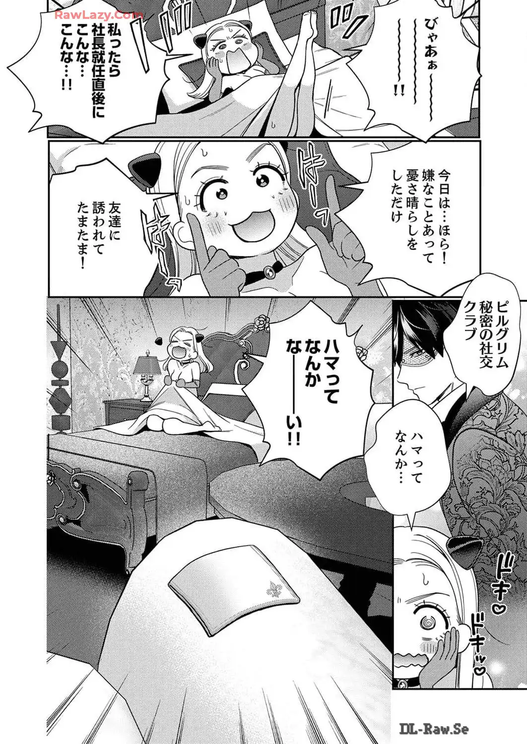 P25