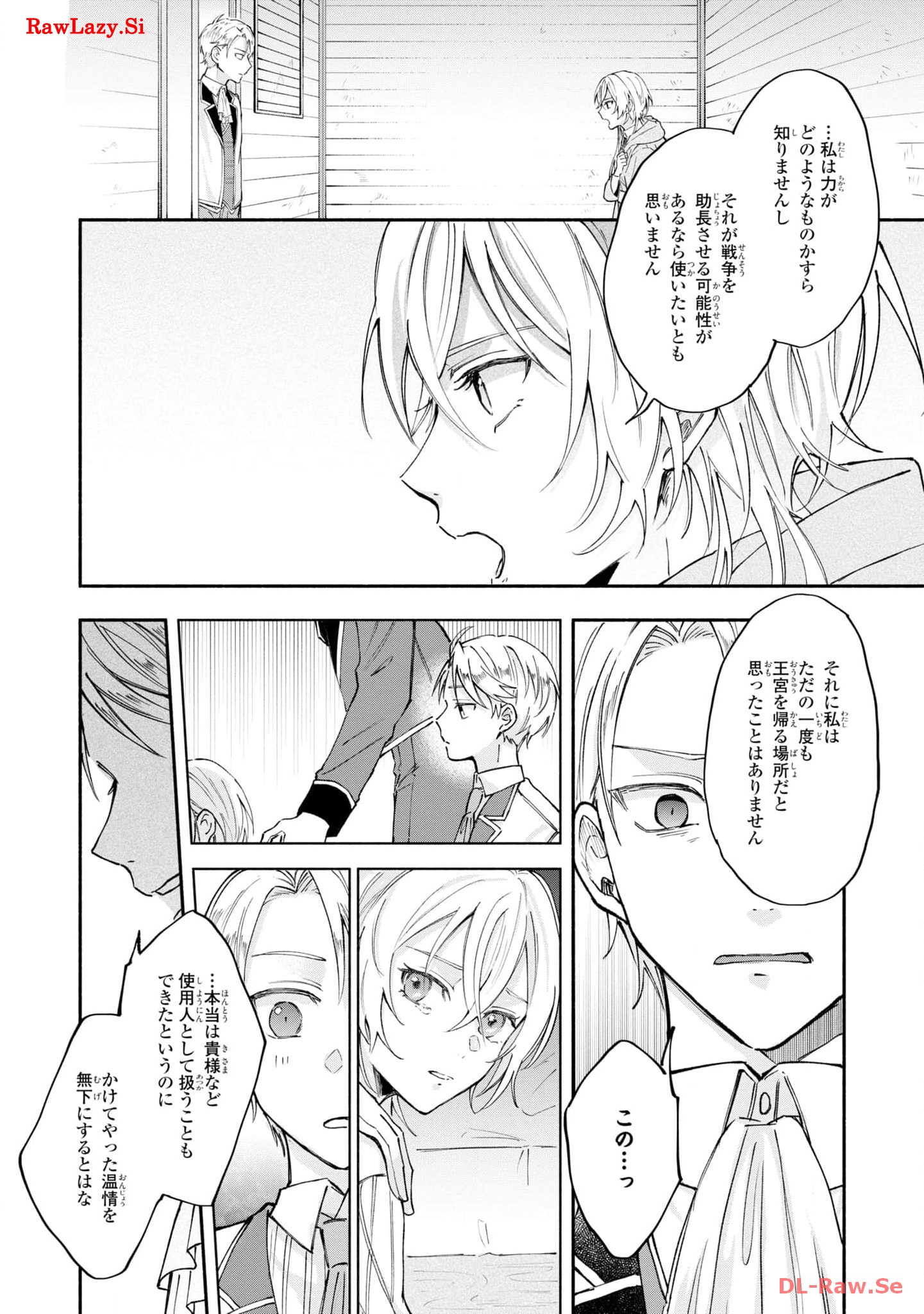 P28