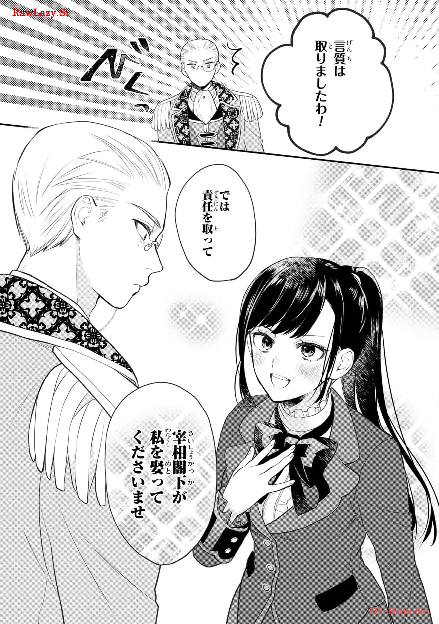 P25
