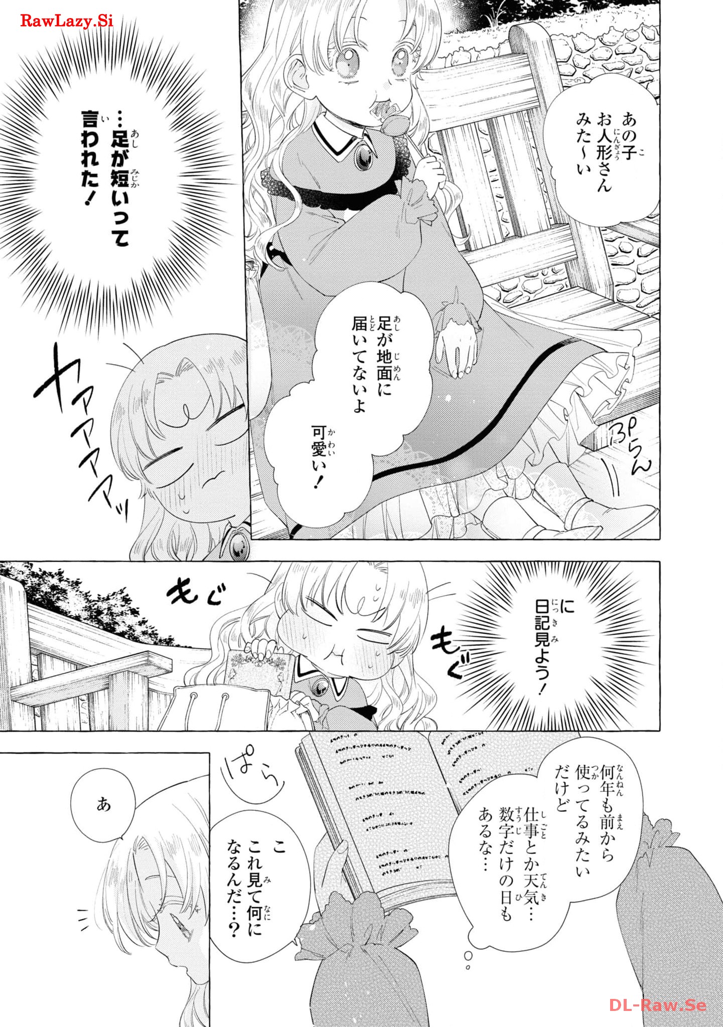 P21