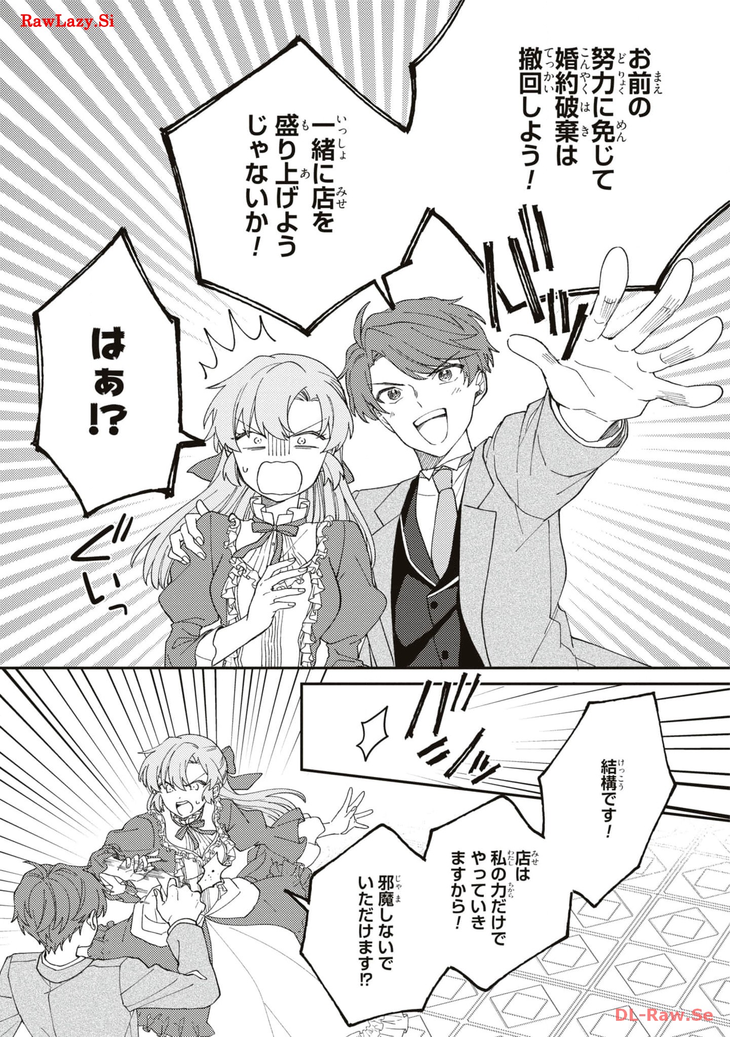 P25