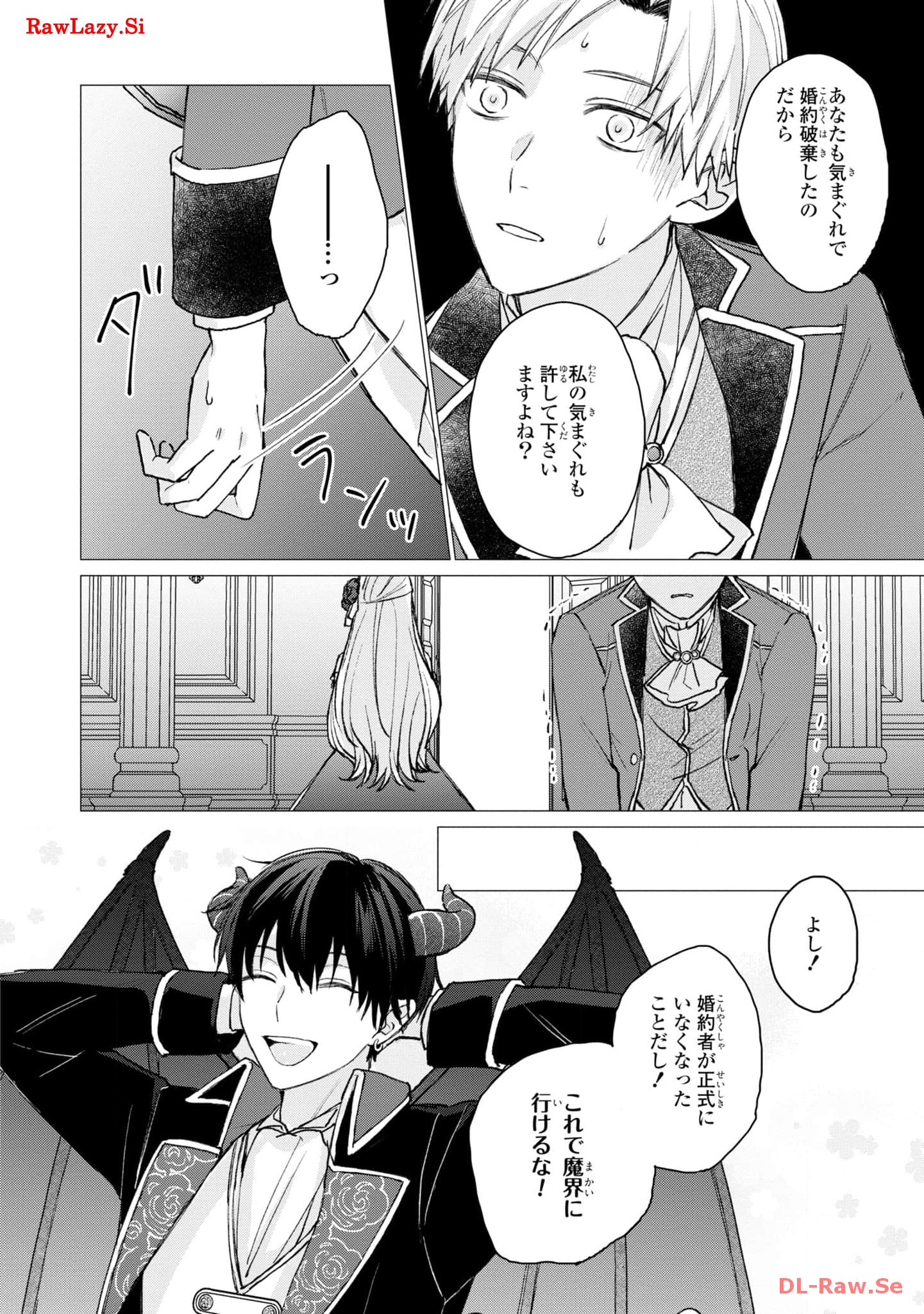 P38