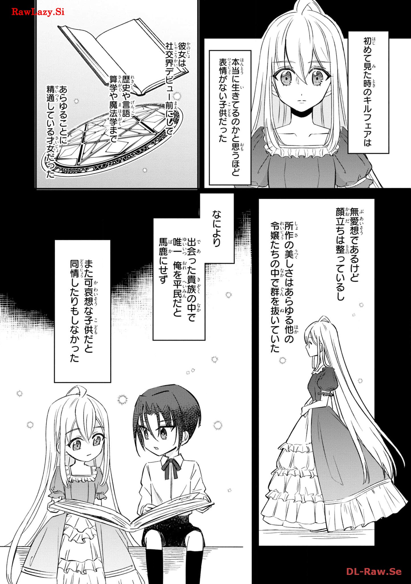 P25