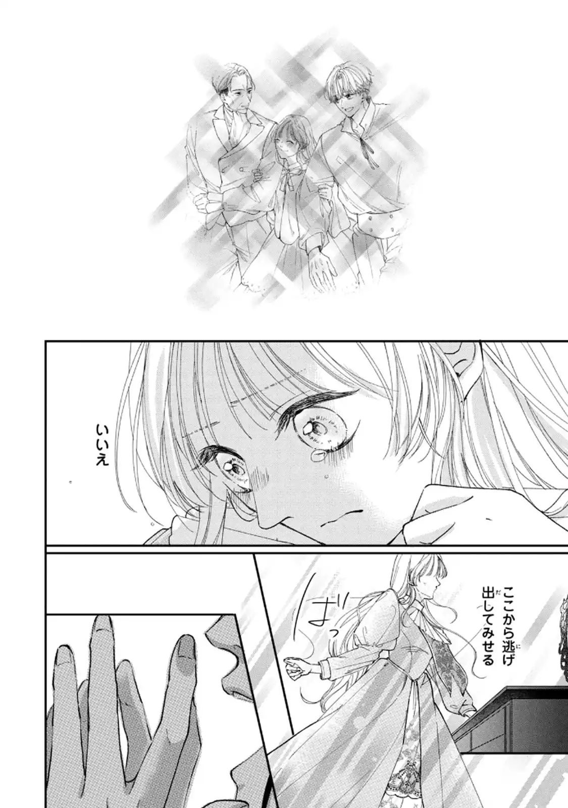P26
