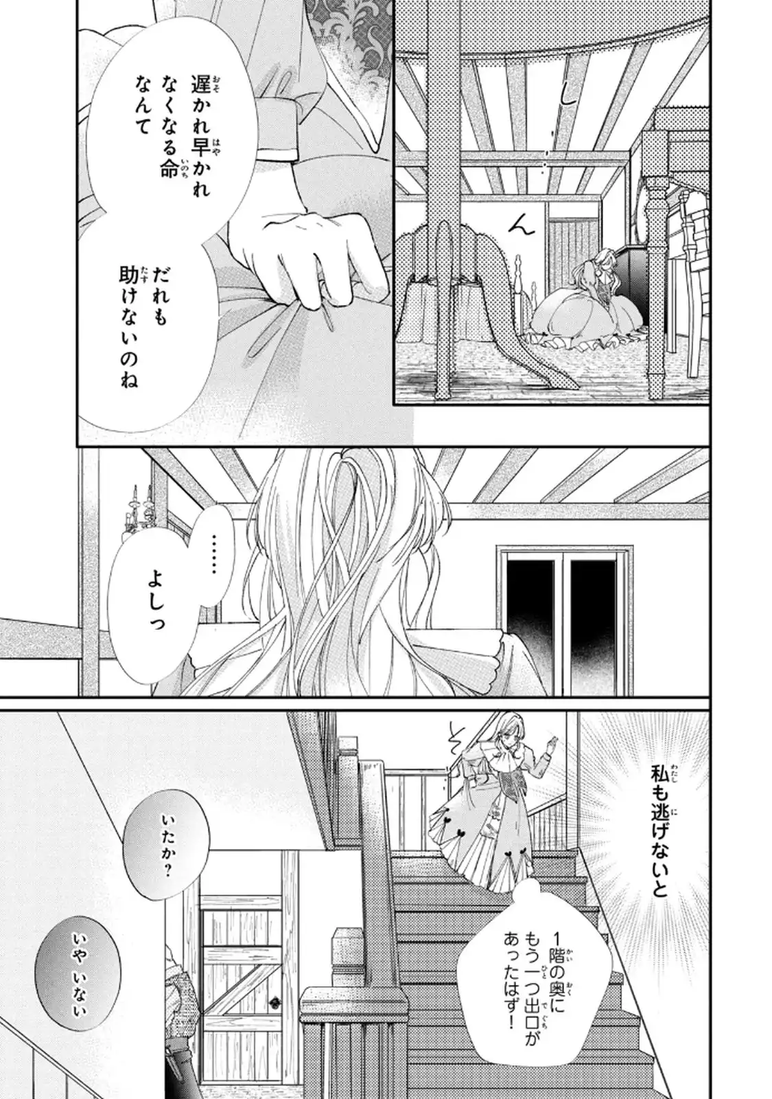 P29