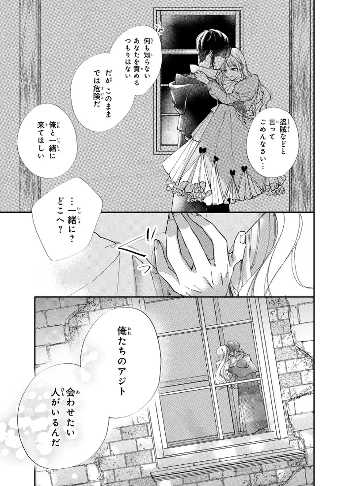 P39