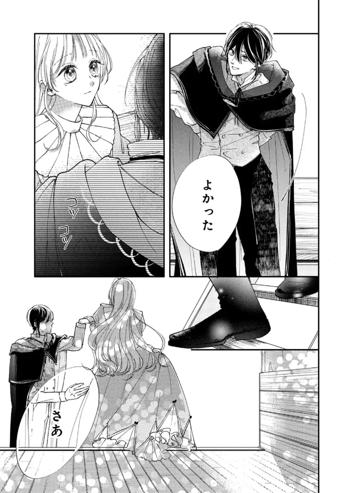 P21