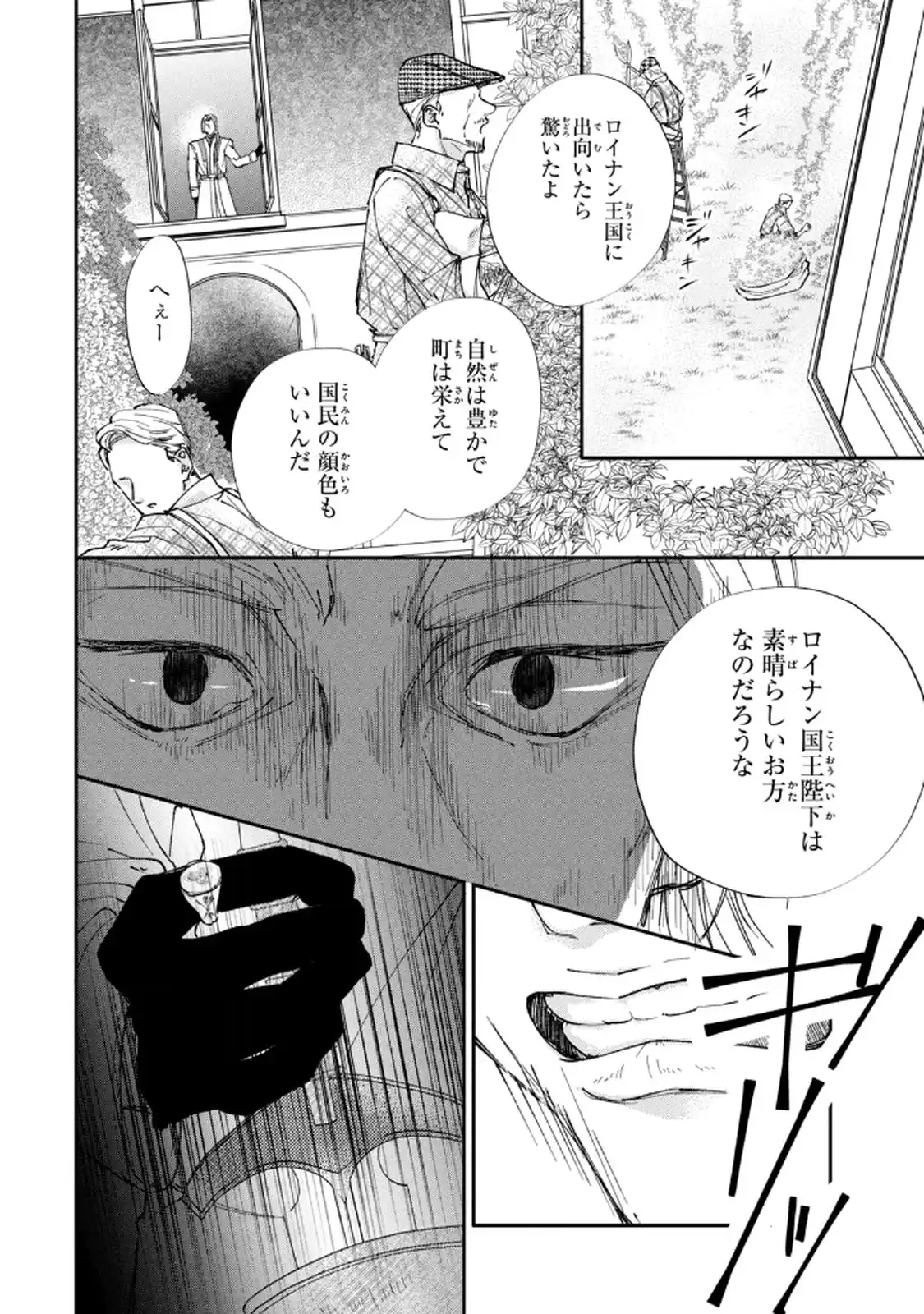 P14
