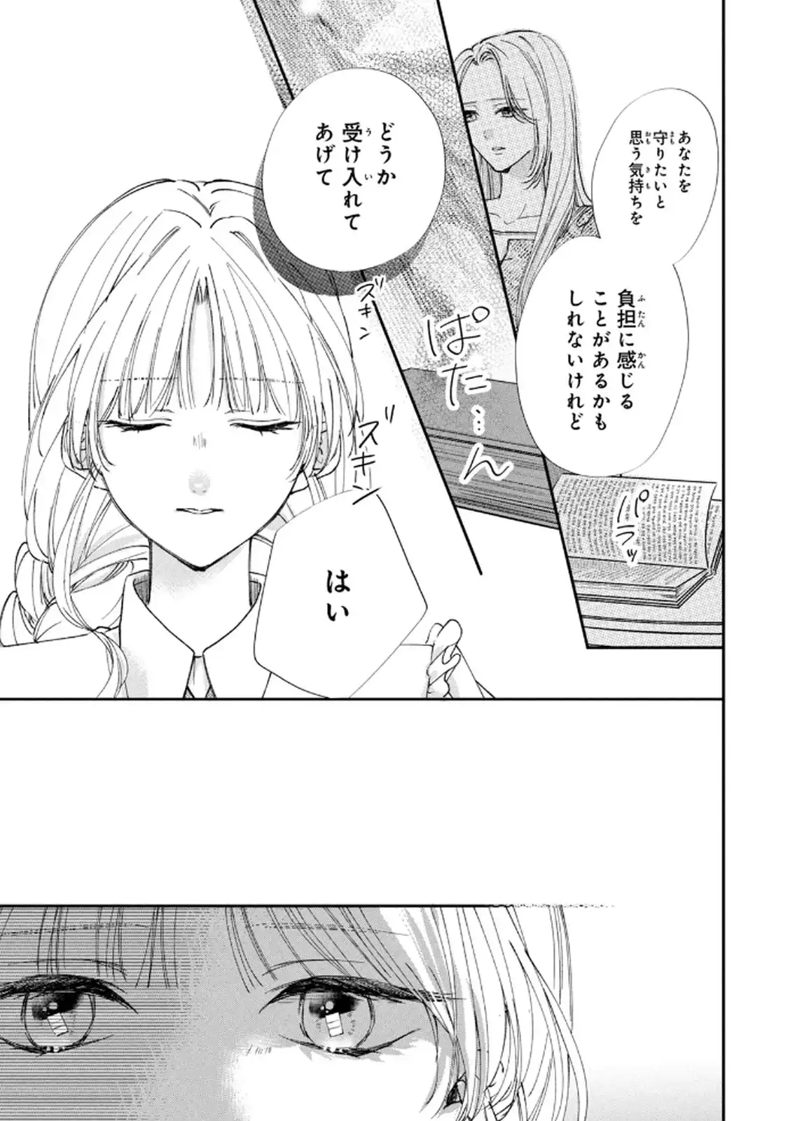 P39