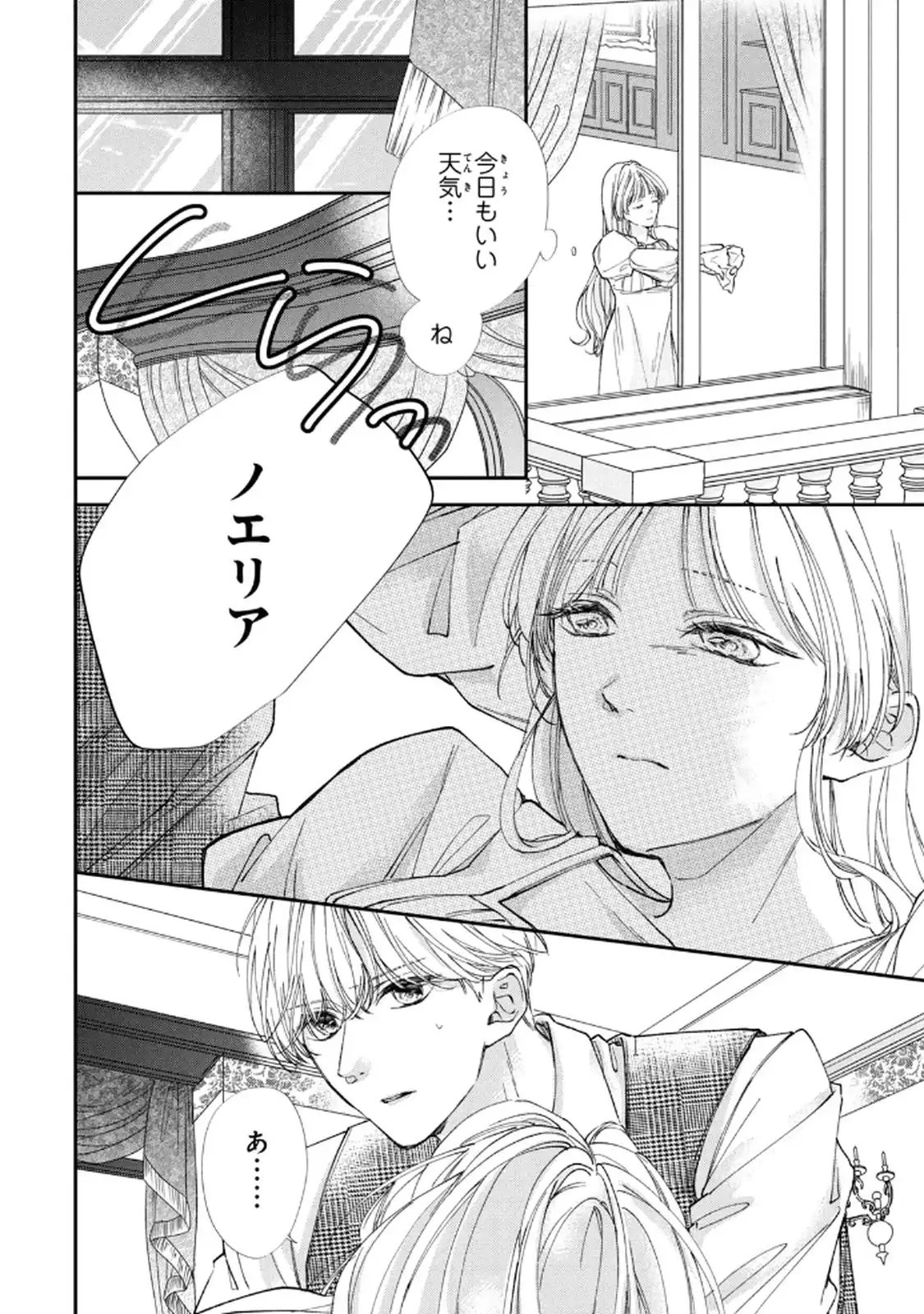 P32