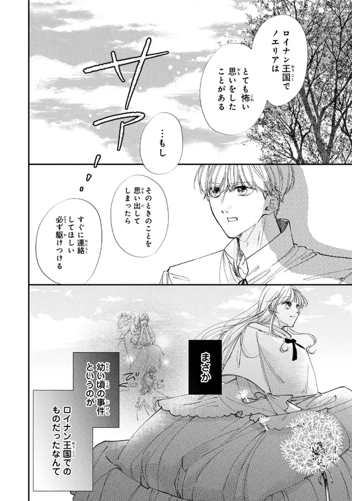 P42