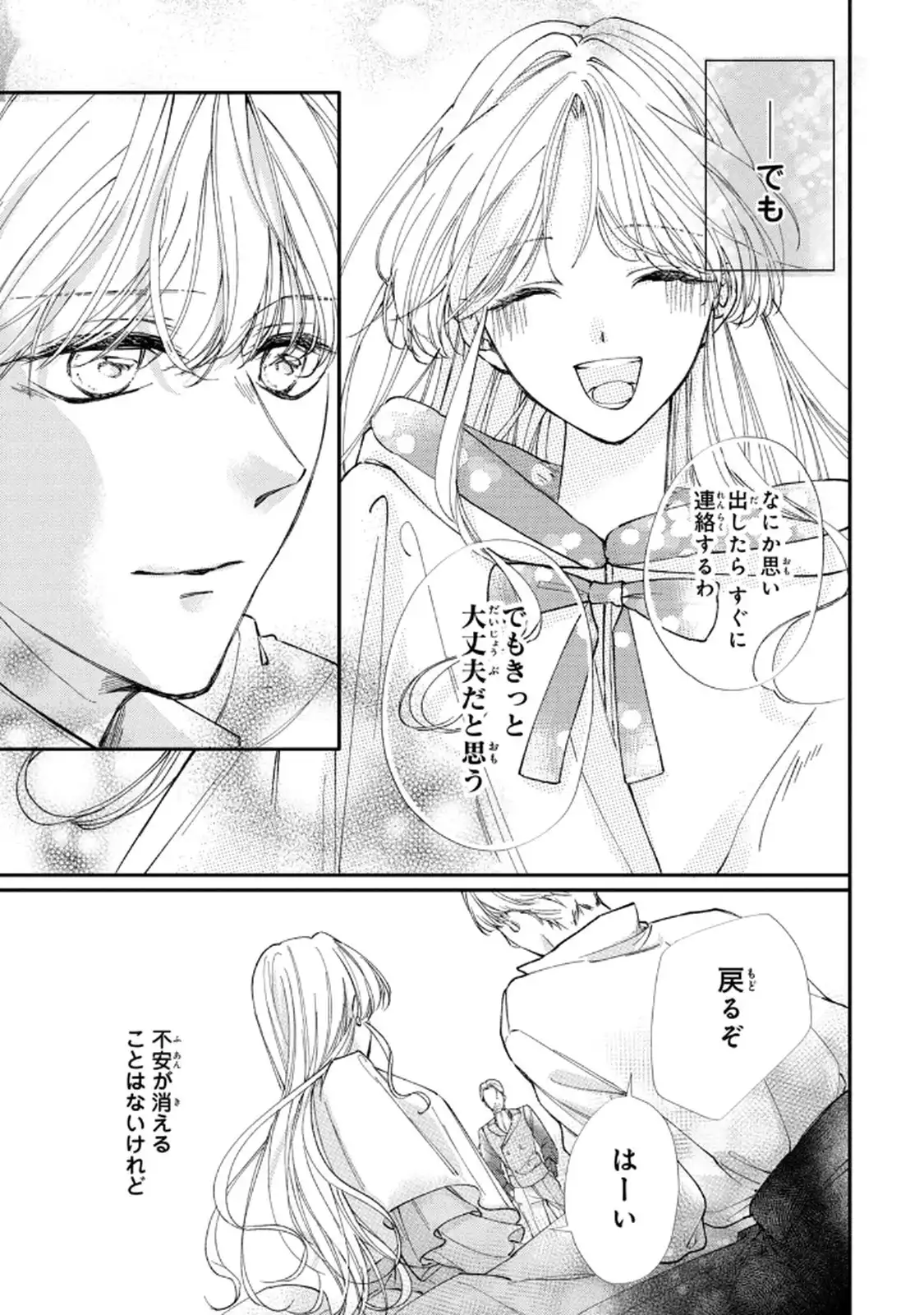 P43
