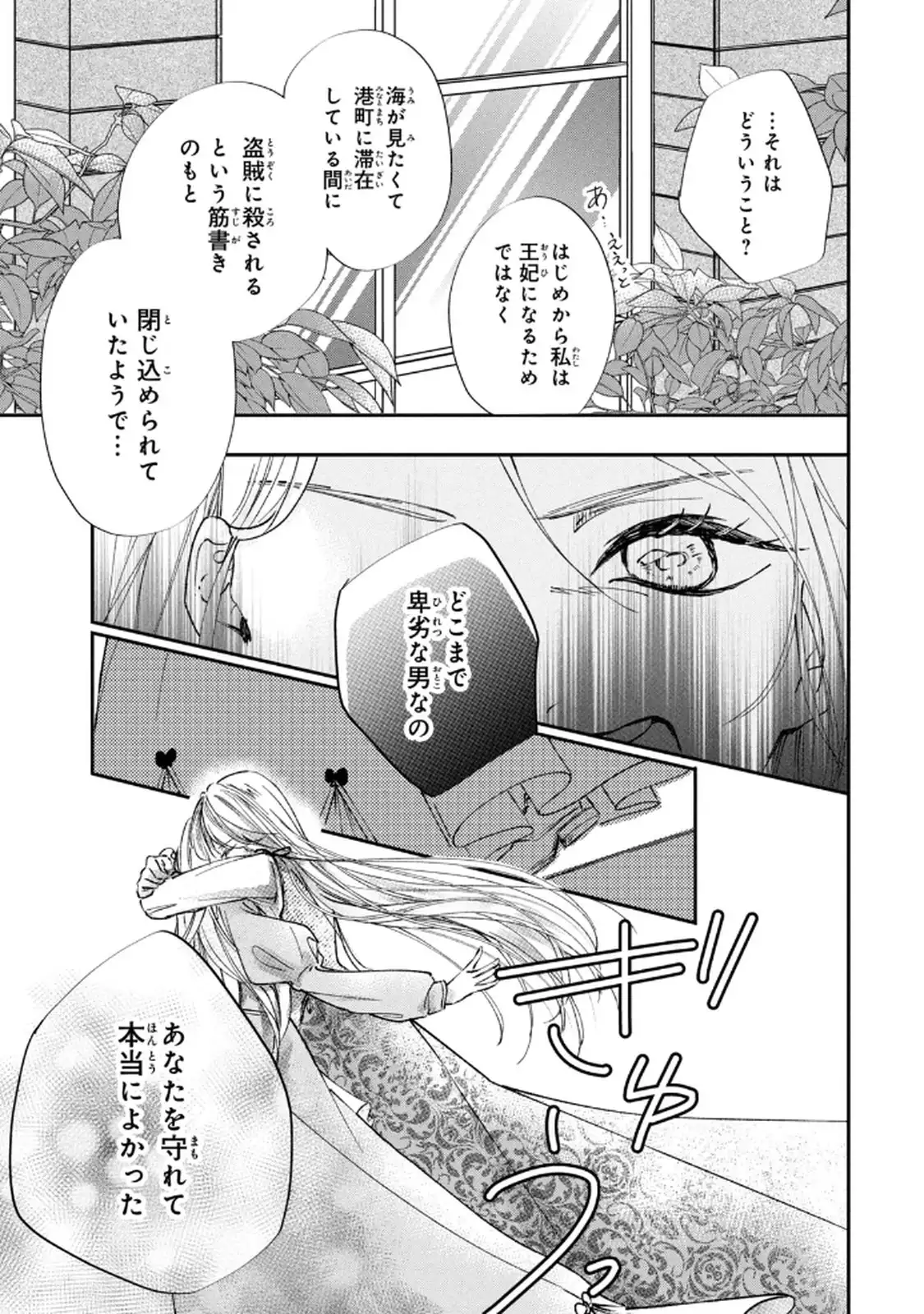 P35