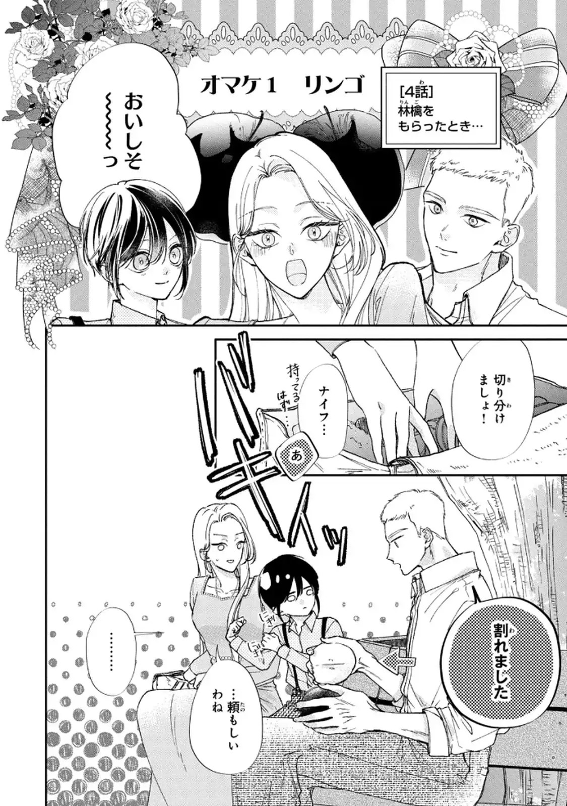 P49