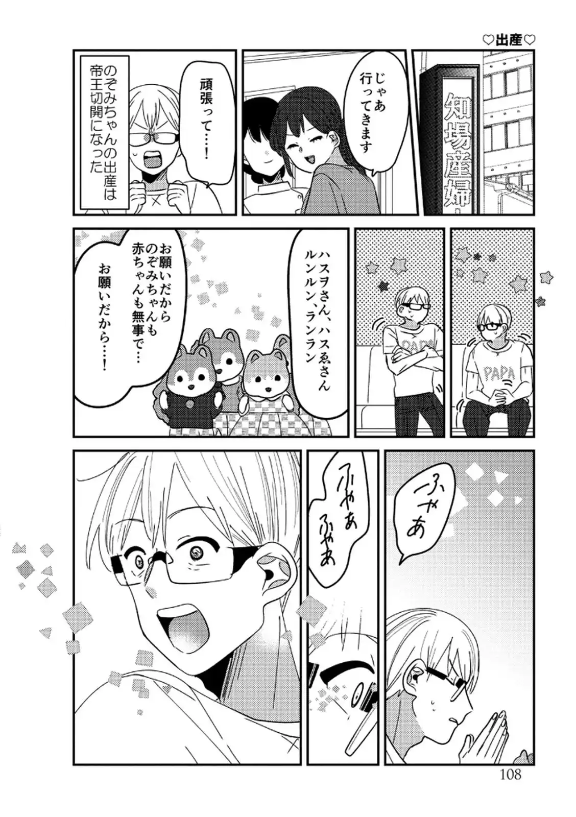 P13
