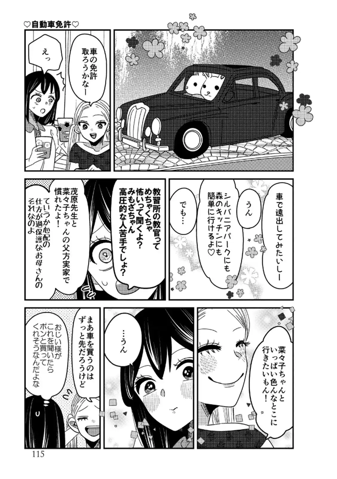 P20