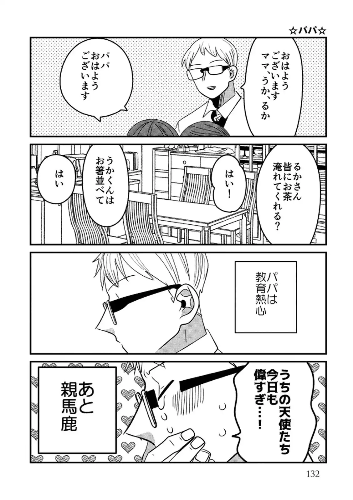 P37