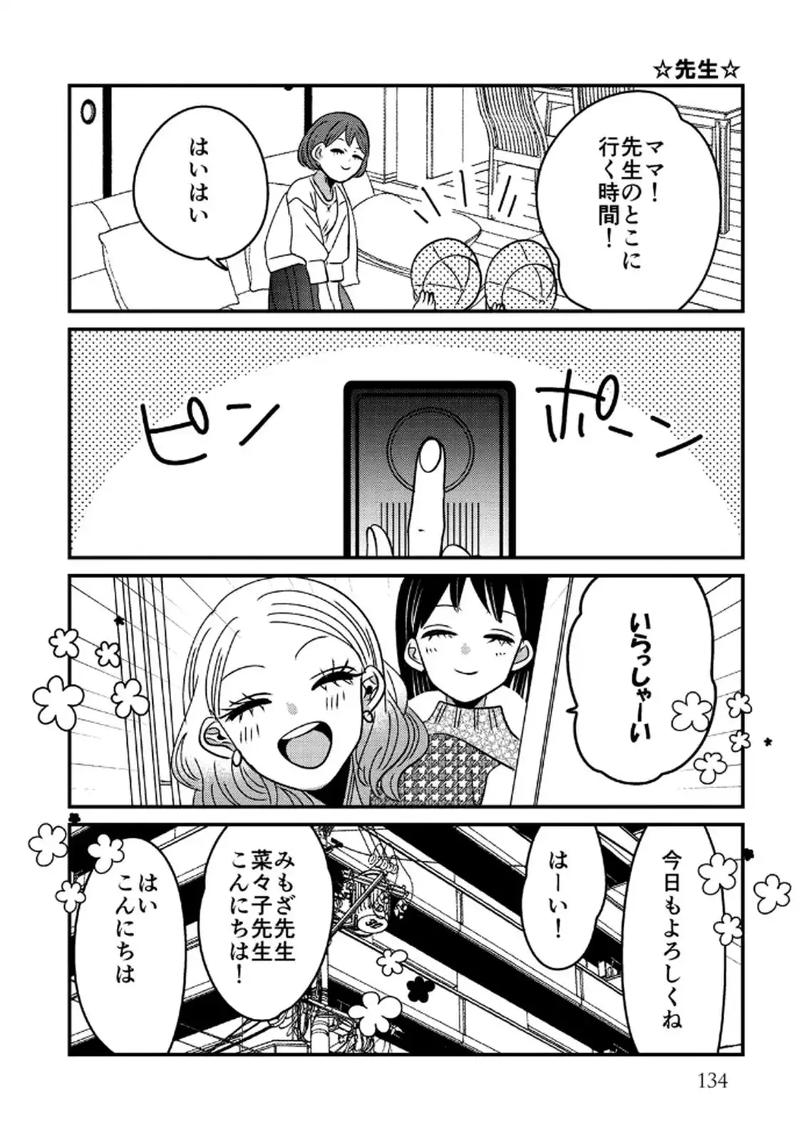 P39