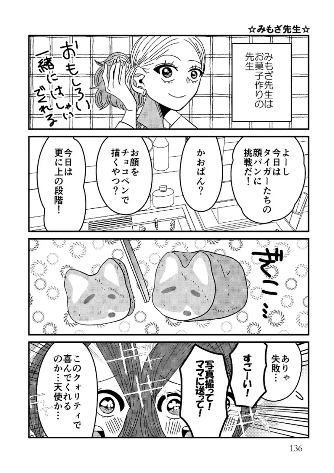 P41