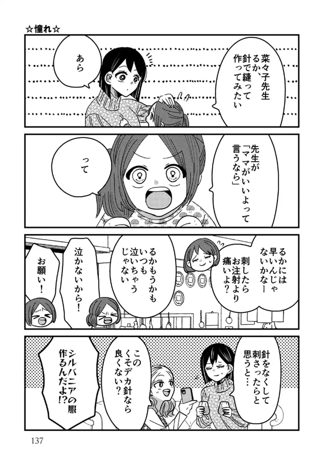 P42