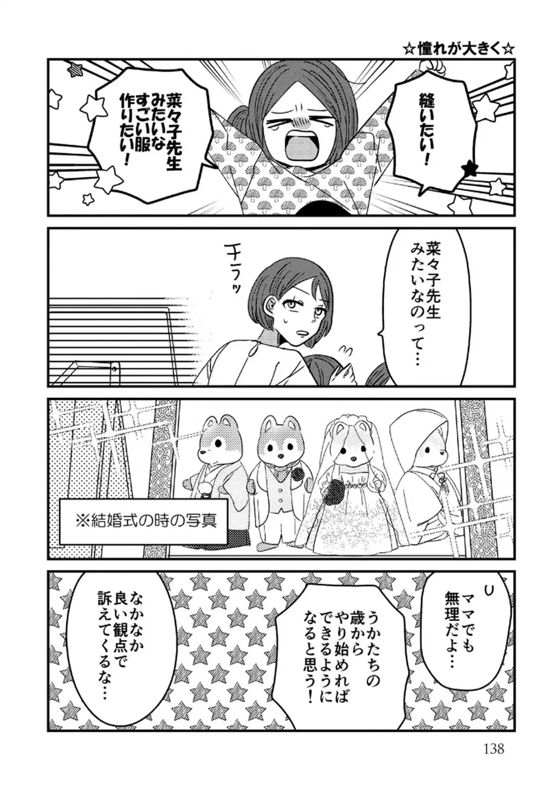 P43