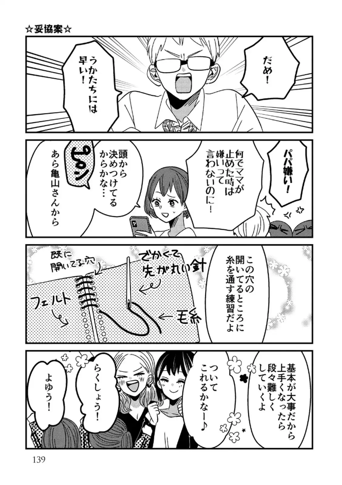 P44