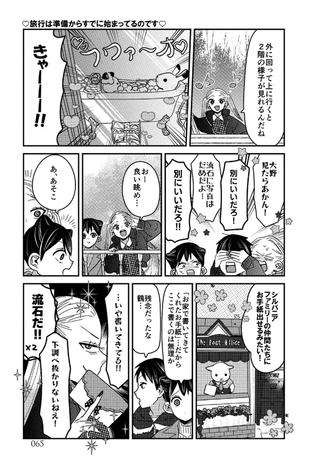 P19
