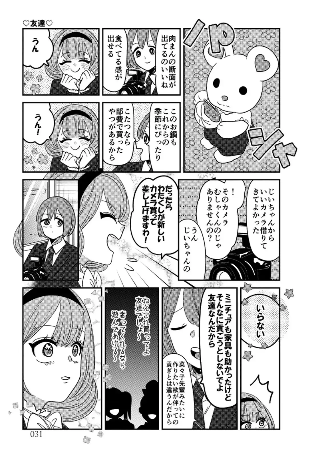 P32