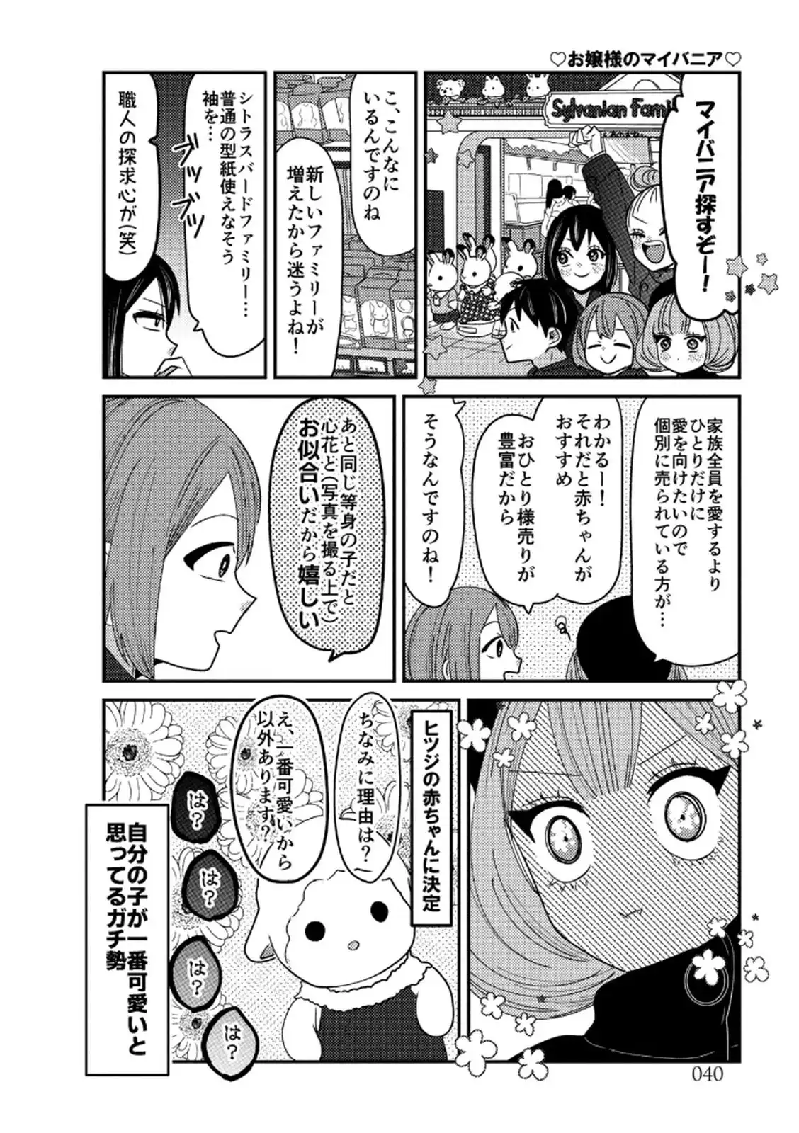 P41