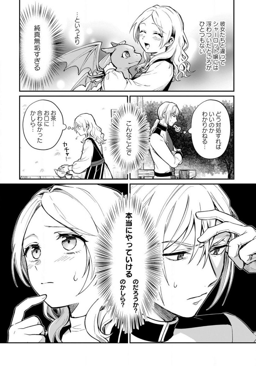 P23