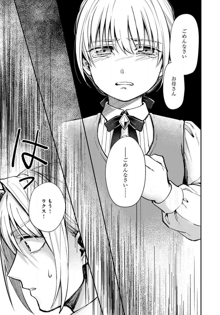 P27