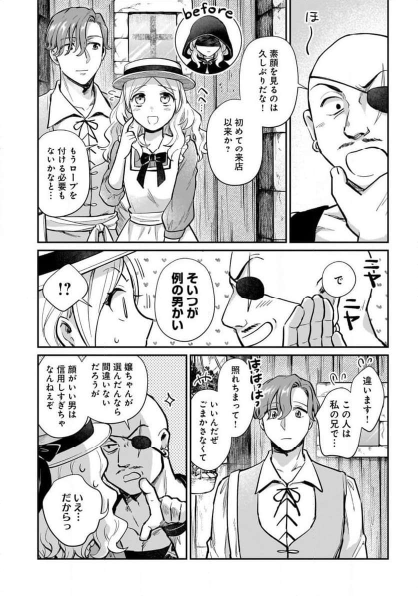 P20
