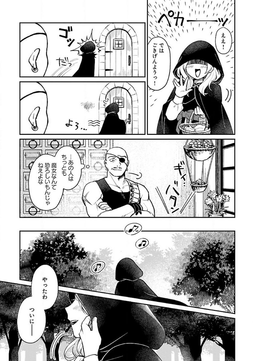 P25