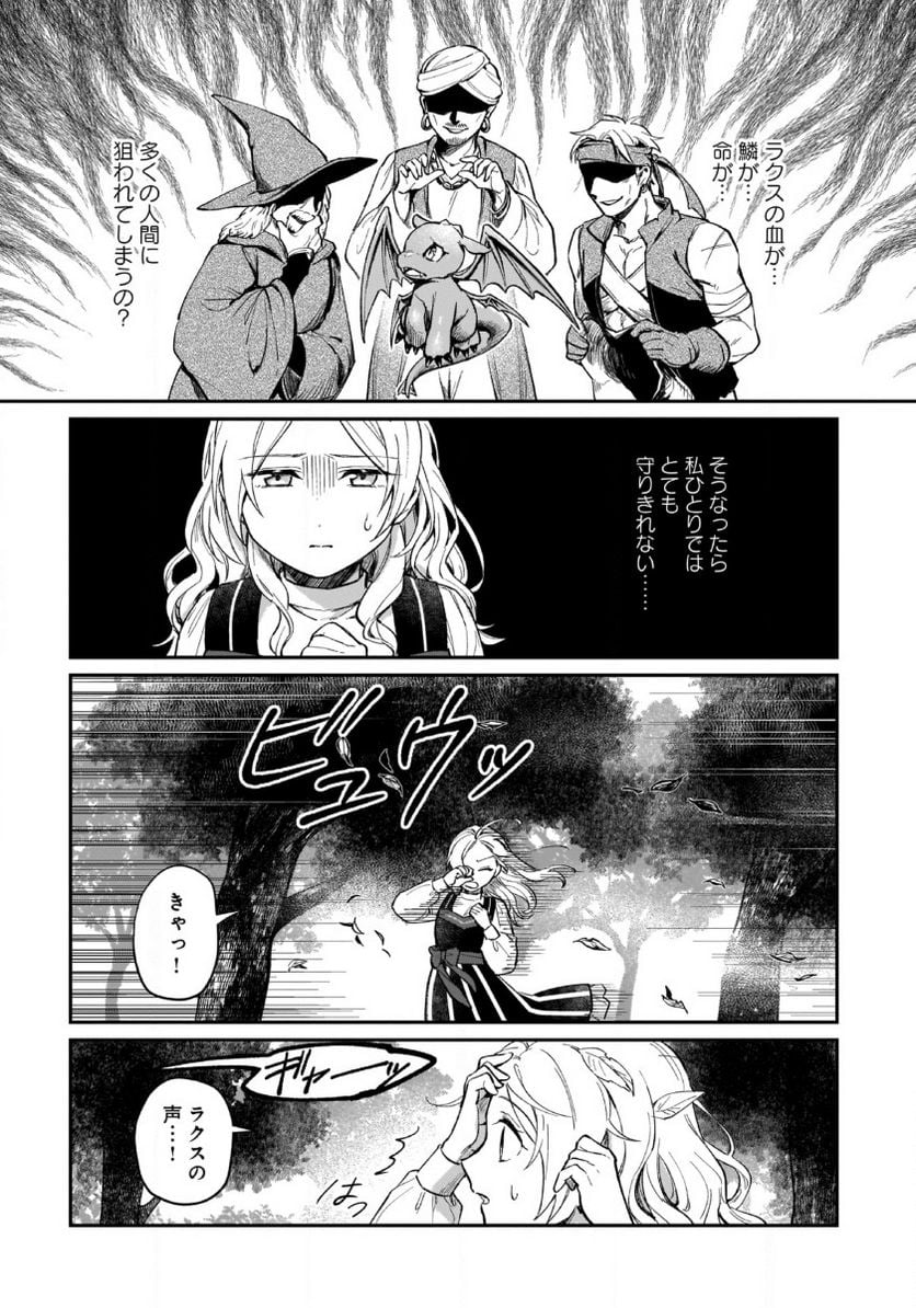 P25