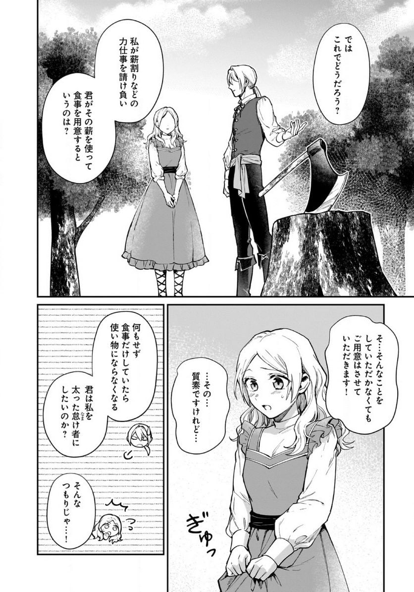 P22