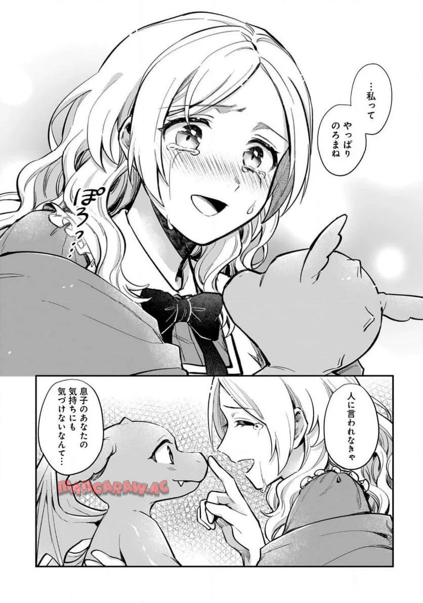 P26