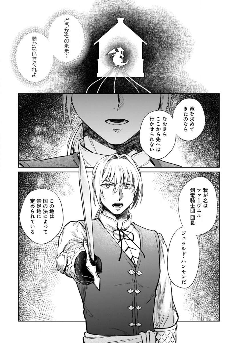 P25